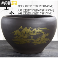 三维工匠特价清仓水培荷花睡莲铜钱紫砂碗莲盆缸小金鱼无孔大号陶瓷花盆 紫砂荷花缸-山水 中等