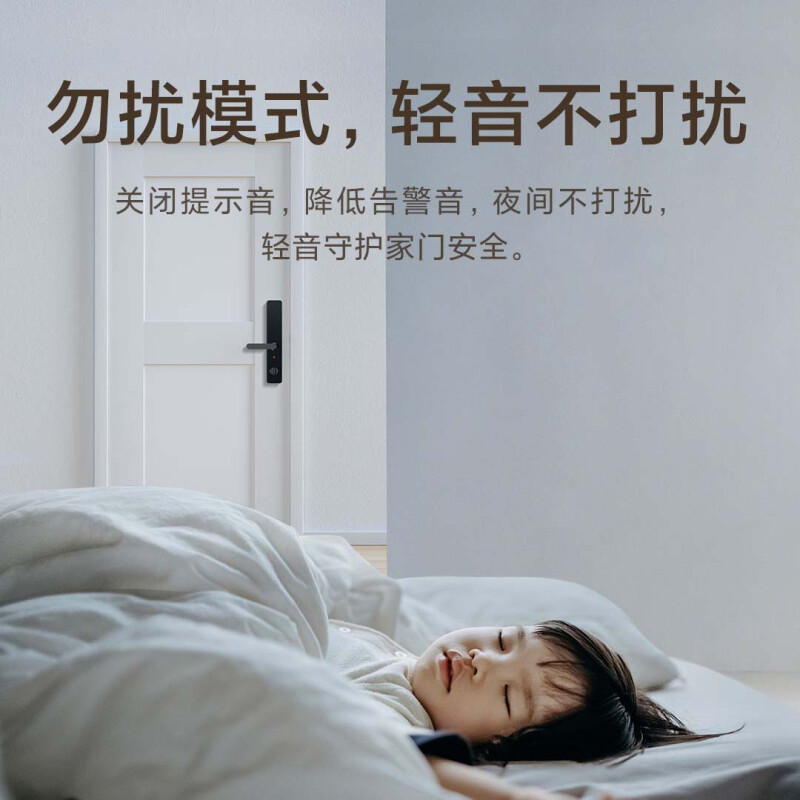 小米(MI)智能门锁E20 WIFI版 全自动指纹锁智能锁远程连接查看电子锁密码锁防盗门家用高清大图