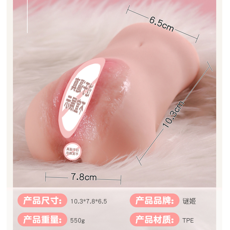 谜姬升级落红款逼真名器双通道真空夹吸男用自慰器全实体下半身娃娃阴臀倒模玩具部飞机杯男性系列 非充气娃娃高清大图