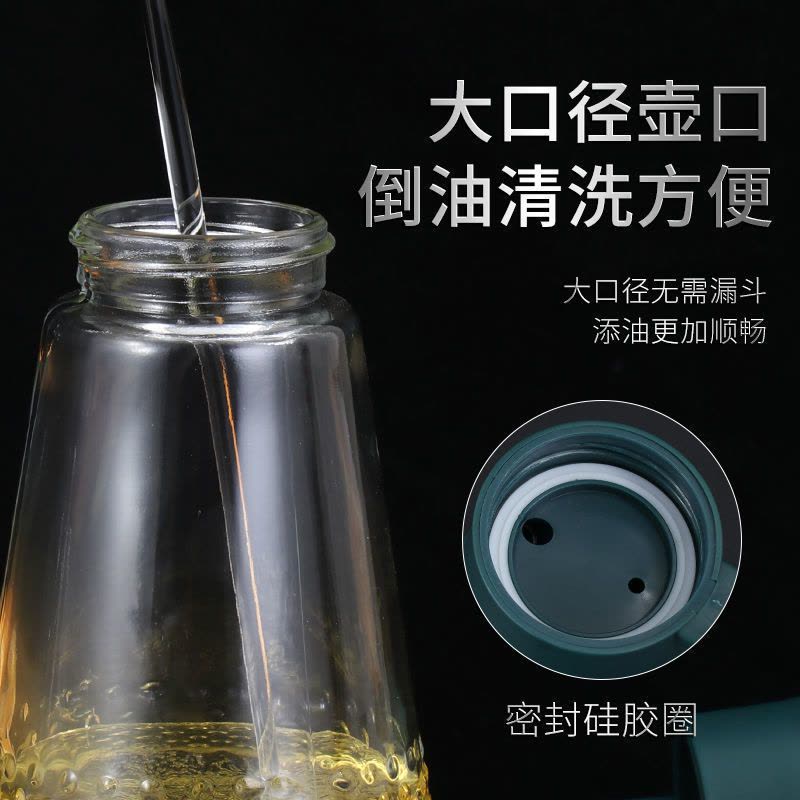 日式不挂油玻璃油壶自动开合装油罐子防漏厨房家用酱油醋油罐油瓶 300ML-橙粉色【送识别标签】 自动开合盖【1个装】图片