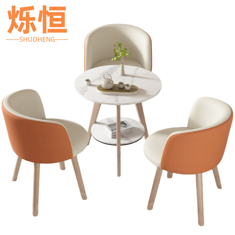 烁恒 洽谈桌椅三椅套