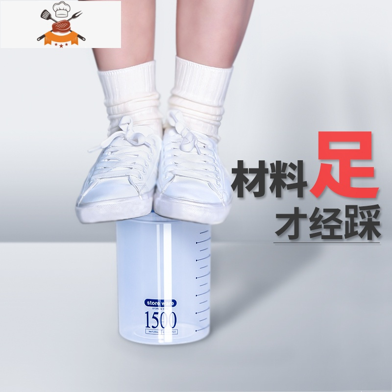 食品级密封罐塑料厨房五谷杂粮收纳盒干货粮食储物瓶储存储蓄罐子 敬平 [蓝色特大号]5个装[适用价 收藏加购优先发货]