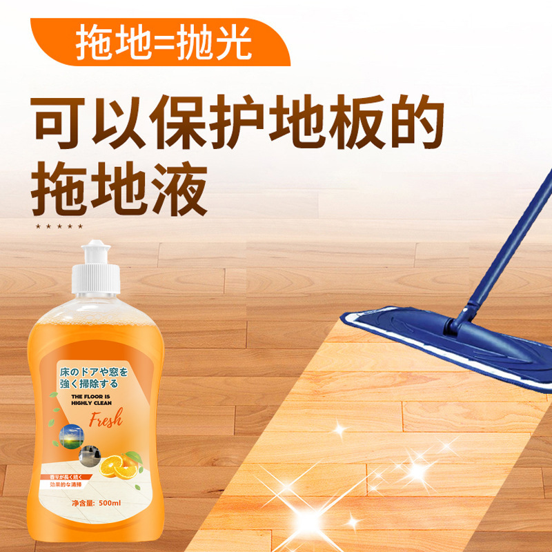 樱花500ML*3瓶[含1个提拉盖+2瓶补充装]地板清洁剂瓷砖拖地清洗剂家用强力去污增亮清洁液A1918苏宁极物