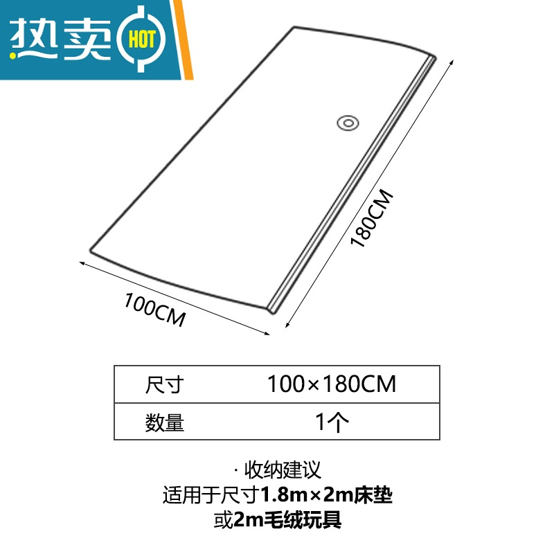 敬平乳胶床垫真空压缩袋收纳袋大号被子毛绒玩具搬家打包袋子整理器 [180*100]一床 手泵[抽气彻底]