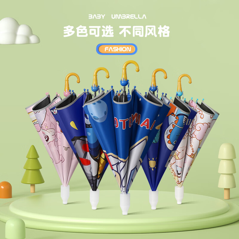 路悠悠半自动安全反光卡通儿童伞ZC7307