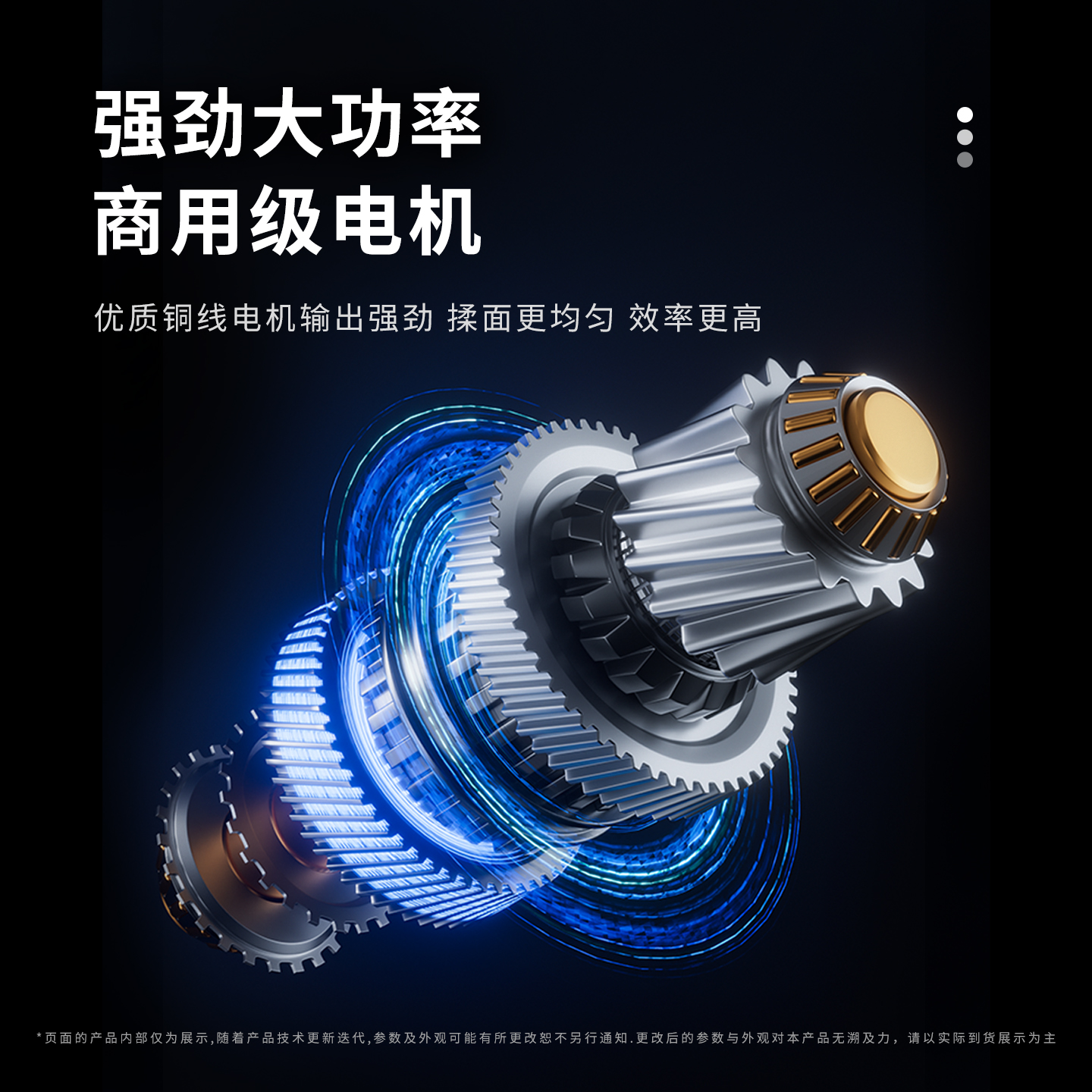 汇泉大型面点和面机强力电机2025新款160kg大容量高效节能高清大图