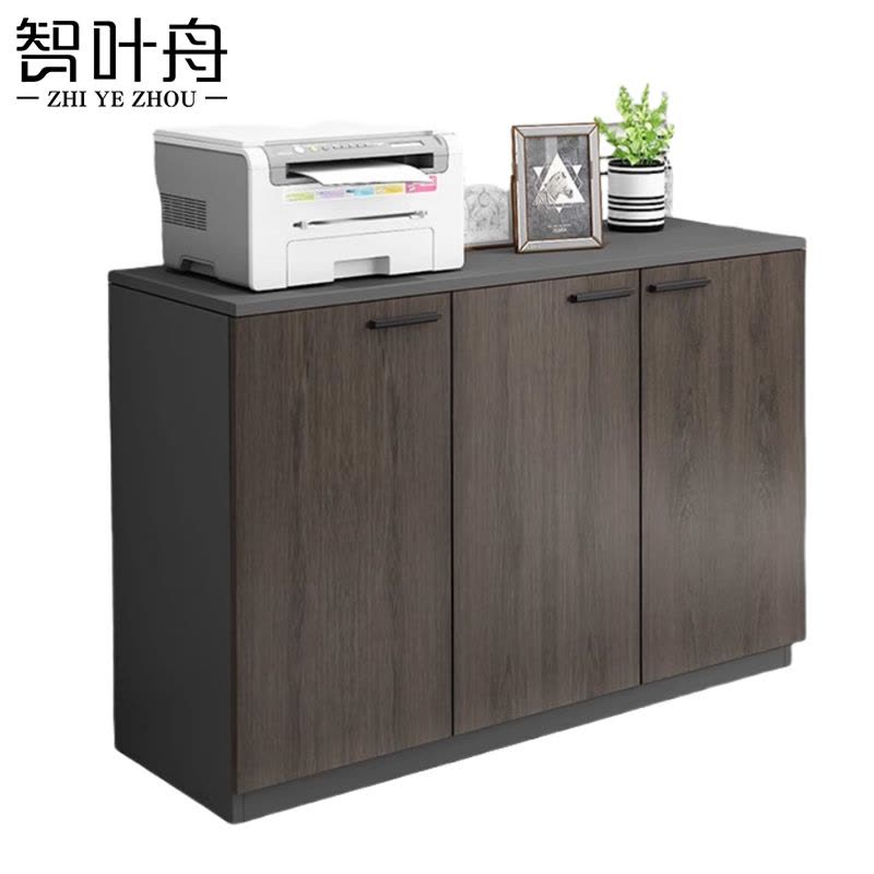 智叶舟矮柜文件柜三门120*40*80cm台图片