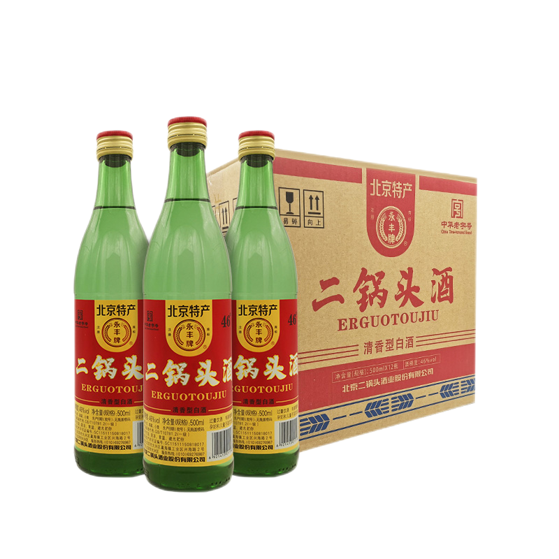 永丰牌北京二锅头46度清香型白酒纯粮一级酒500ml12整箱装视频