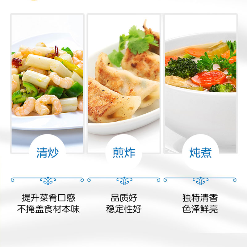 金龙鱼阳光零反式脂肪葵花籽油400ml小瓶食用油家用葵花油宿舍用高清大图