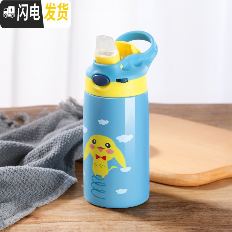 三维工匠儿童保温杯带吸管宝宝水杯防摔男女可爱幼儿园小孩子学生鸭嘴水壶 浅蓝小海盗高清大图