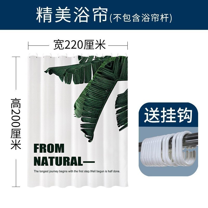 美帮汇北欧浴帘套装浴室防水布加厚隔断挂帘卫生间洗澡帘子浴间淋浴