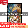 蚁族限制令.1