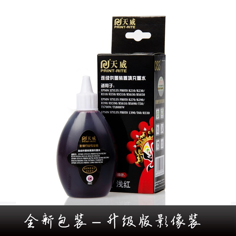 天威影像墨水 适用爱普生R270 230 290 ME33 R330 1390连供墨水 洋红