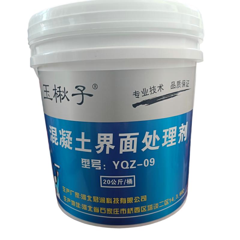 玉楸子 混凝土界面处理剂 YQZ-09 桶高清大图