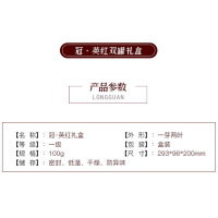 【2020新茶上市】西湖龙冠英德红茶春茶叶广东特产英红红茶茶叶50g*2罐组合装