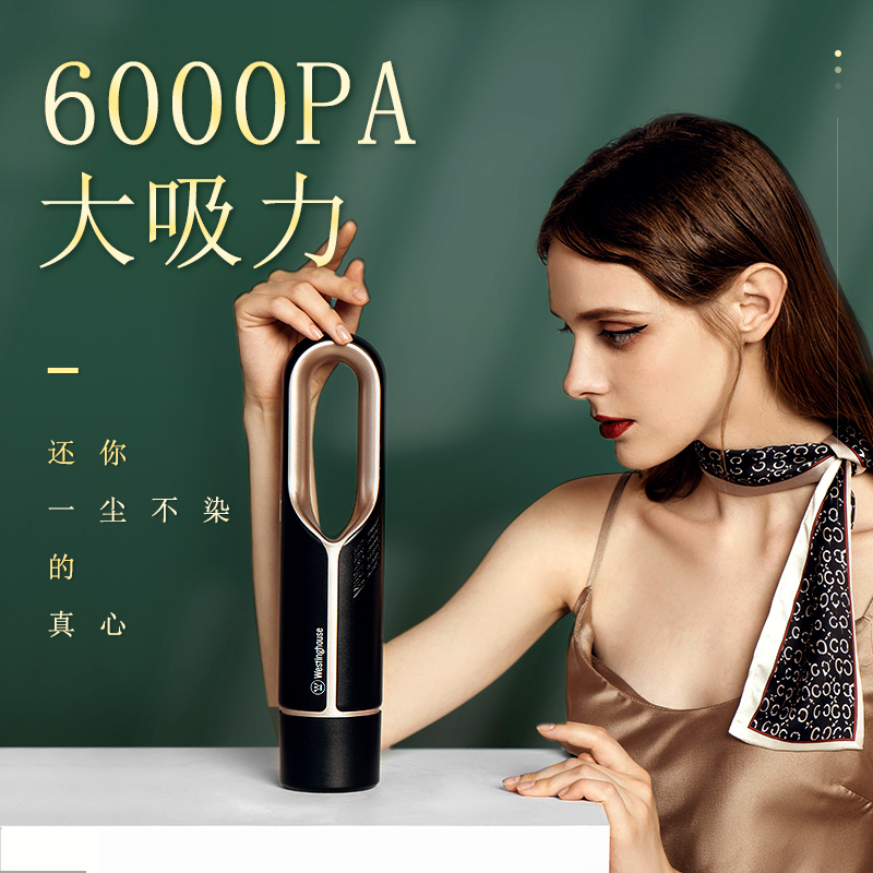 西屋(Westinghouse)迷你吸尘器家用大吸力手持便携家用车载吸尘器 吸尘器家用小型大吸力 WXC-11A!