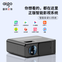 爱国者 H90锖色 投影仪家用 投影机办公1080P家庭影院3400流明巨亮 4K超清解码AI智能语音 5G双频WIFI