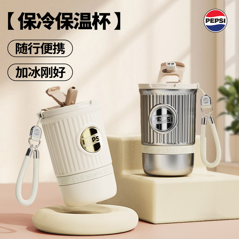 百事咖啡杯 BS-K-400-003 白色高清大图