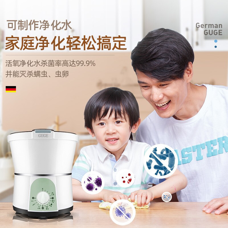 谷格果蔬净化机 G41B