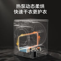 小天鹅(LittleSwan)9公斤热泵式烘干机家用干衣机 紫外线除菌 快烘20分钟TH90-H02WY银色 智能家电