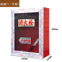 DXBG消火栓箱消防箱消防水带卷盘全套消防器材放置柜消防设备厂家直销800*650*240国标玻璃门