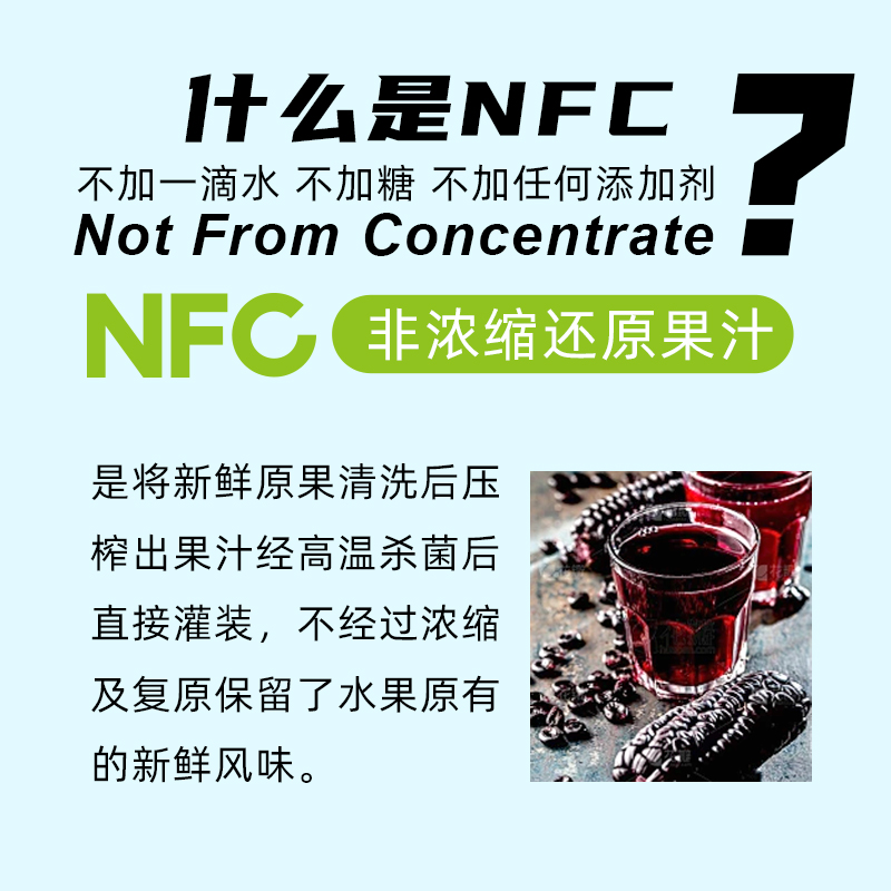 ABD100%桑葚汁135克*10袋原榨纯桑果汁无添加桑葚网红饮料旅行装高清大图