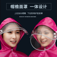 电瓶车雨披加大加厚加长大帽檐电动自行车摩托车男女成人电车雨衣
