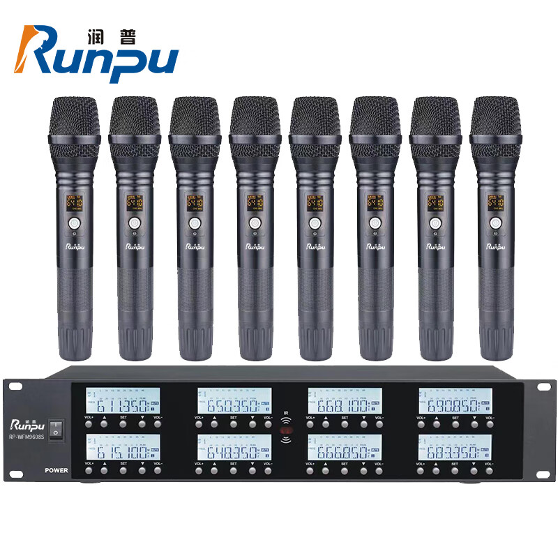 润普专业会议话筒 无线一拖八手持麦克风RP-WFM9608S