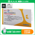 格华止盐酸二甲双胍缓释片0.5g*30片/盒