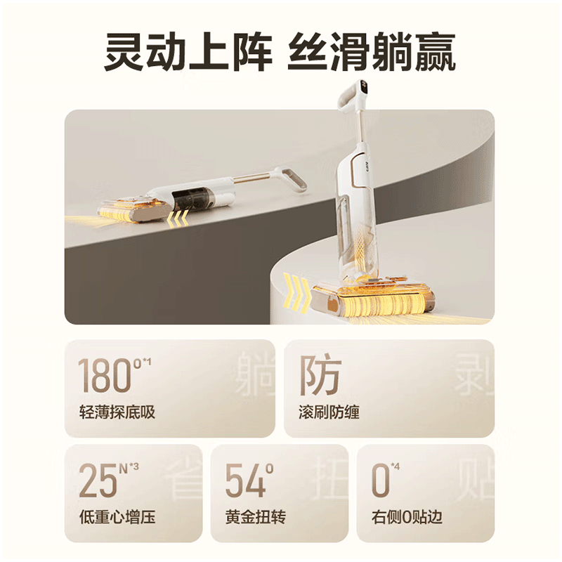 苏泊尔洗地机吸拖一体全自动智能家用拖地扫地干湿两用吸尘器苏泊尔躺平吸尘器-M22H-D高清大图