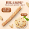 买1发3共750g北京同仁堂黄芪250g正品甘肃特产级中草药材黄芪片补官方气养旗舰店血