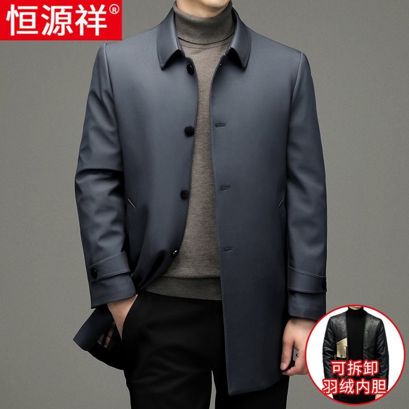 恒源祥男士风衣中长款过膝商务休闲宽松翻领中老年爸爸装春秋外套 灰色-加羽绒款 195体重190-210斤