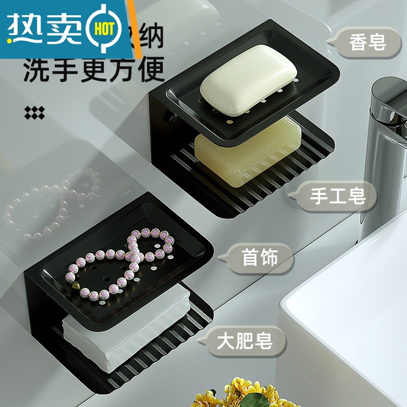 敬平不锈钢免打孔双层肥皂盒香皂盒子浴室沥水置物架壁挂式卫生间皂碟 银色[不锈钢]两只装高清大图