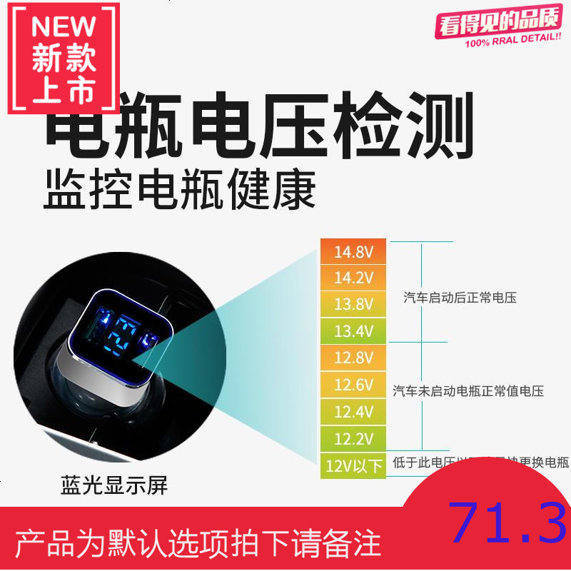 USB座汽车转接口车充转换器车载充电器一拖二点烟器插头手机
