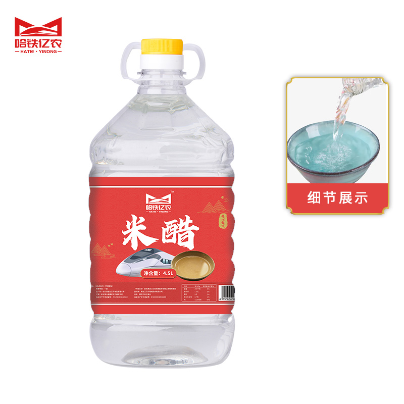 哈铁亿农调料调味品9度米醋4.5L/桶高清大图