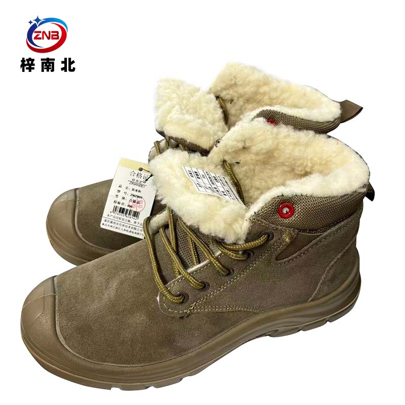 梓南北防寒鞋 ZN/ZB09 双高清大图