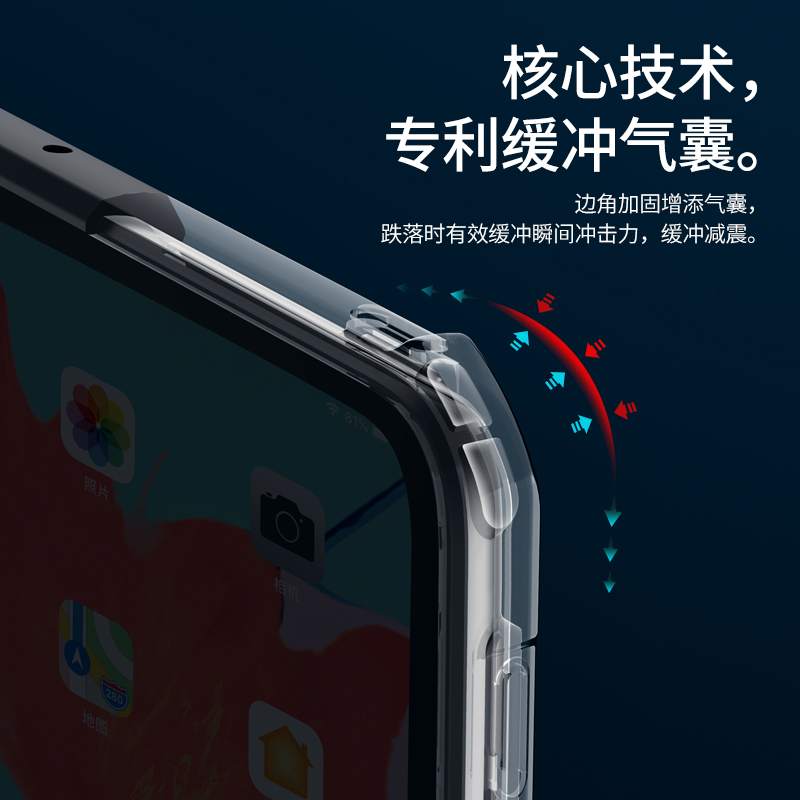讯迪苹果ipadair5保护套4平板壳ipadpro2021防摔12911102寸2020款mini