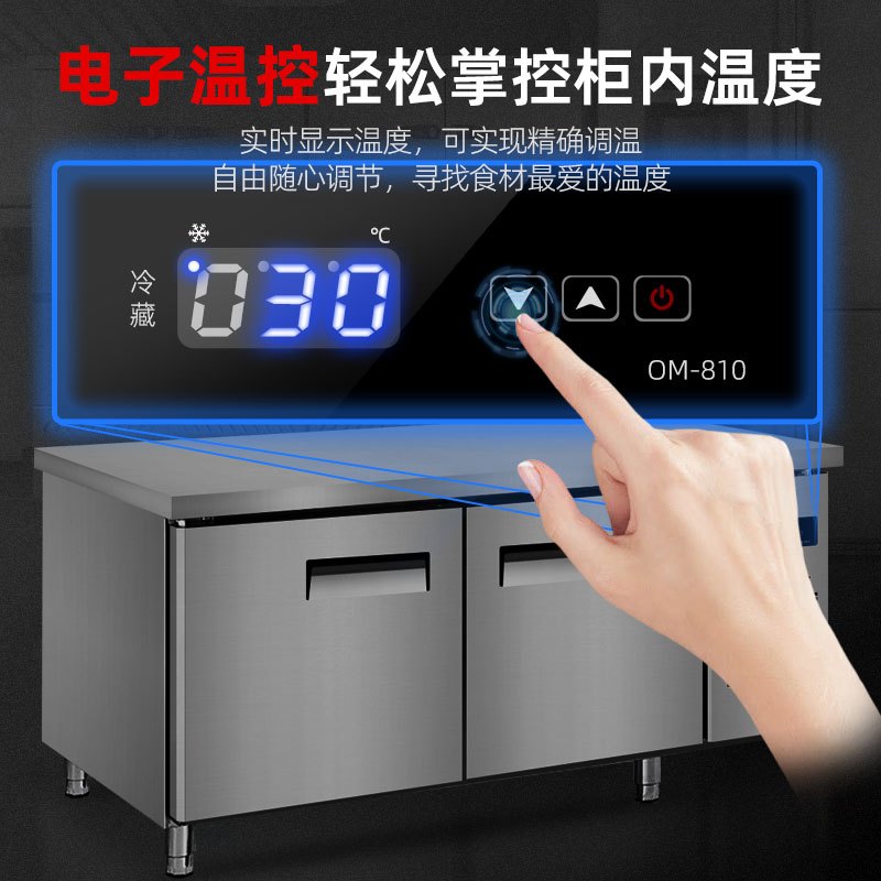 埃利斯(AILISI)1.5米冷冻不锈钢厨房工作台 商用冷柜 多功能酒店平冷冰柜 大容量奶茶店设备水吧台BD-1.5LT