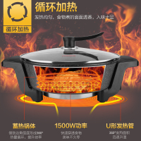 MALATA万利达HG755-7.5L多功能麦饭石色炒菜锅电火锅