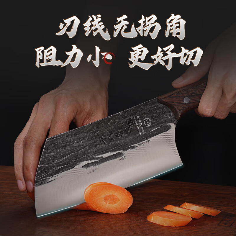 十八子作手工锻打刀具 家用菜刀墨锋斩切刀SL2326-AB[精美彩盒装]高清大图