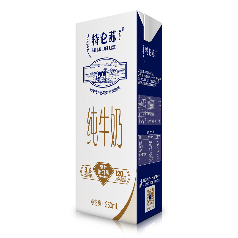 蒙牛特仑苏纯牛奶 250ml*12盒