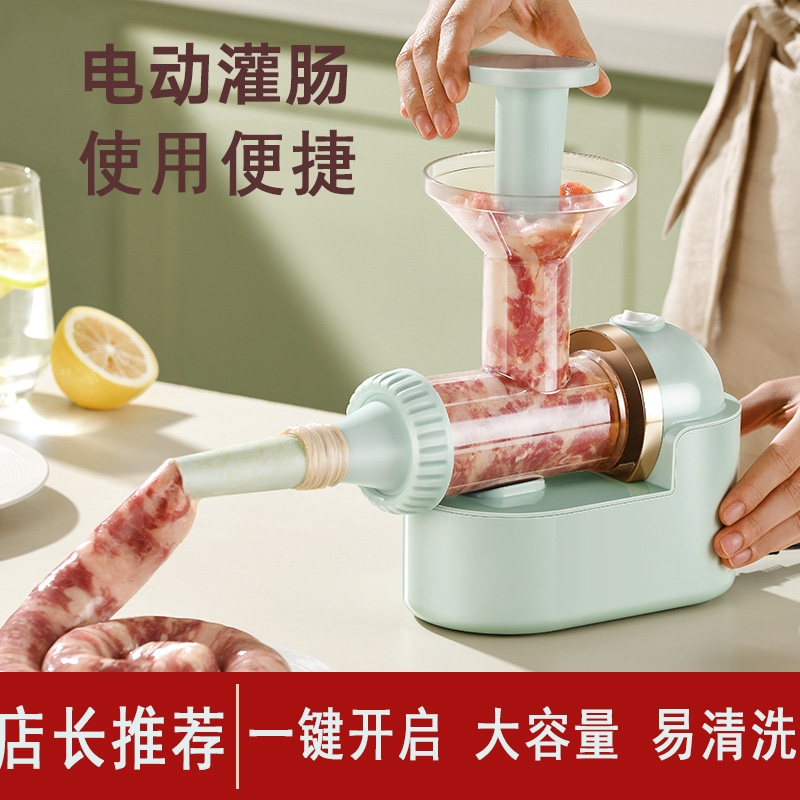 邦可臣灌肠家用香肠灌肠机全自动腊肠灌肠电动绞肉机做香肠的工具_奶白色电动灌肠送2包肠衣棉线手套3根灌肠管捣肉棒
