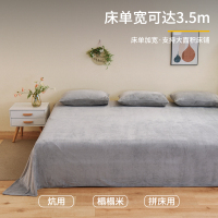 梦特娇牛奶绒床单冬天加厚珊瑚绒被单枕套三件套学生宿舍双人床炕单