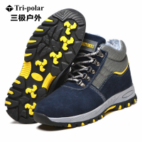 三极户外(Tripolar) TP620 运动鞋保暖加厚棉鞋防砸防刺穿安全防护鞋防滑休闲旅行鞋