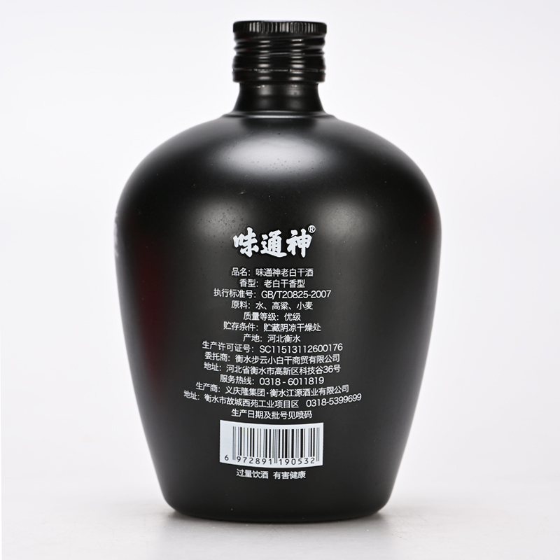 [中华特色]河北供销馆 義慶隆 53度木盒味通神 500ml*4瓶整箱装 老白干香型白酒 非物质文化遗产 河北衡水特产