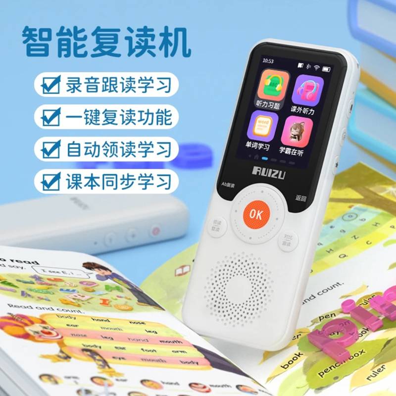锐族复读机V02 64G+T08耳机 听力宝英语学习机随身听MP3考研神器智能复读练习分级口袋听说宝小初高