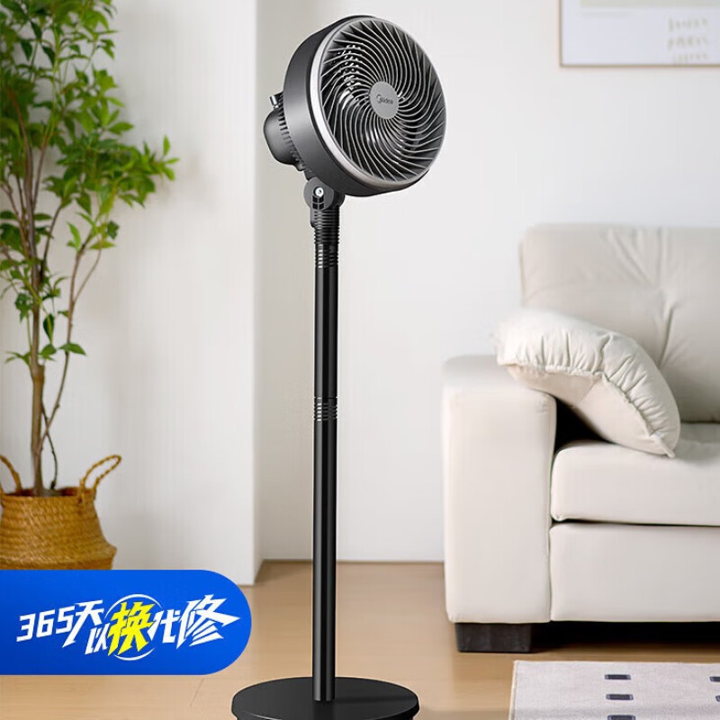 美的(Midea) 空气循环扇 遥控电风扇落地扇GAH20AB