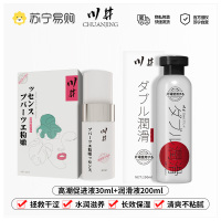 川井女性用烟酰胺私处粉嫩修护阴私密修复提亮淡化腋下膝盖精华液高潮液