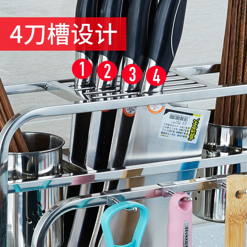 304不锈钢厨房置物架刀架筷筒架砧板一体架家用多功能刀具收纳架收纳层架 三维工匠高清大图