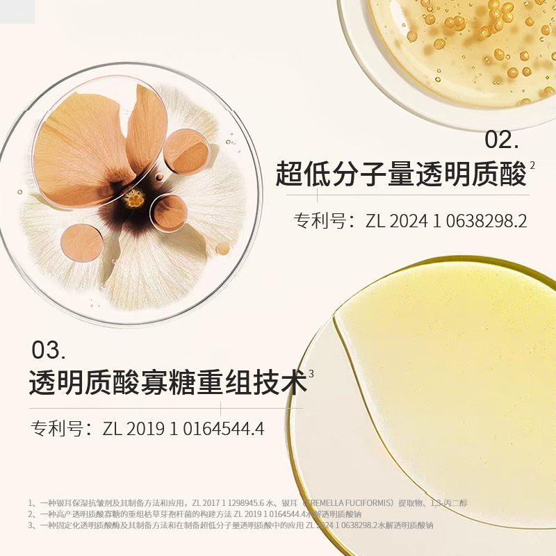 诗丹柔SETERRON 焕肤香氛沐浴露 佛手晨露香500ml(单位:瓶)高清大图